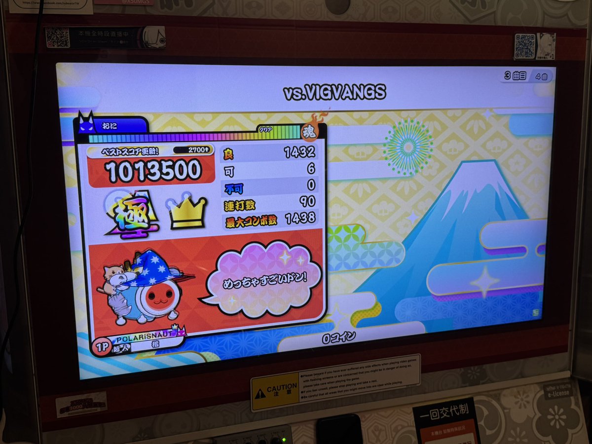 基山ヒロト tweet media