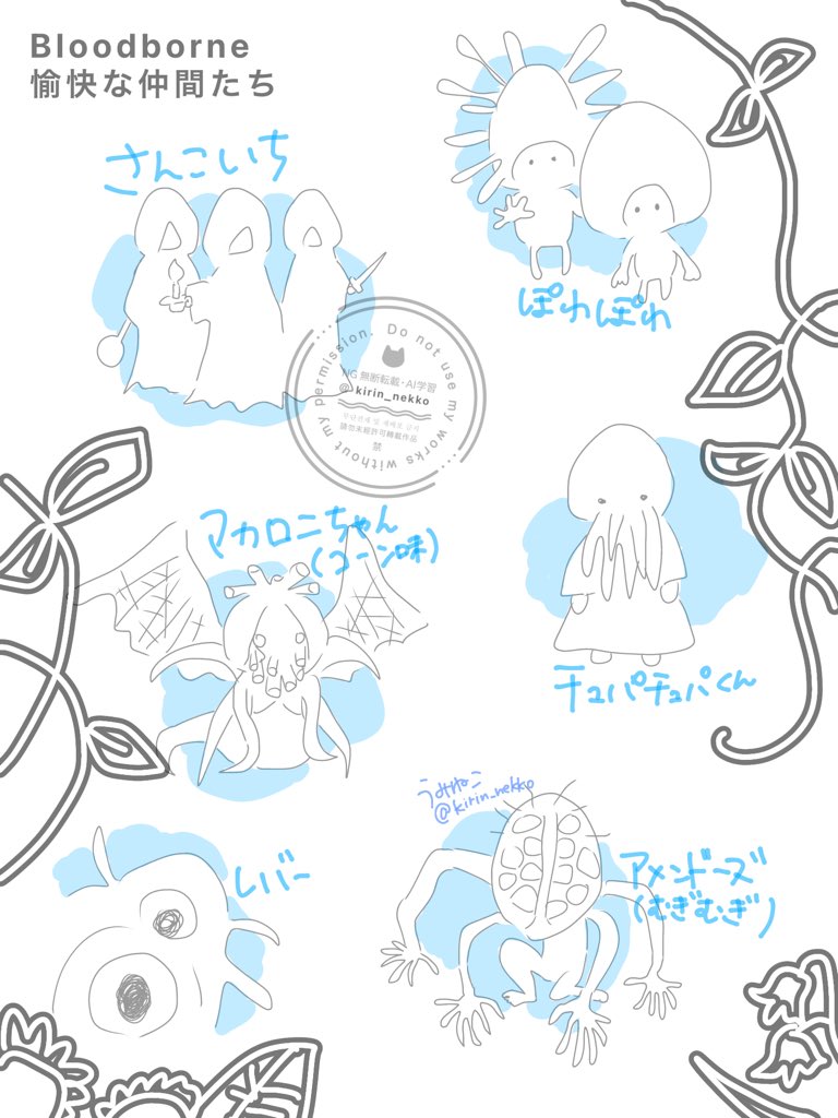Bloodborneらくがき
(※ブラボ観光中における勝手な呼び方です)