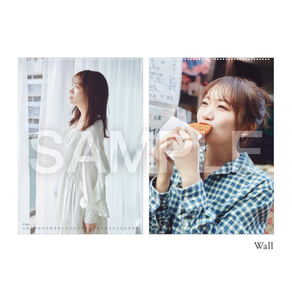 manatsusanstaff's tweet photo. 🤝ファンクラブ🤝

『Manatsu Akimoto 2026-2027 Calendar
　&amp;
  15周年記念グッズ』

カレンダー中面をちらっと公開🫣

お申し込み受付は明日2/24(水)までとなっております😊

【販売期間】
〜2/24(水)23:59
https://t.co/ATOXy8x0rt

#秋元真夏
#秋元真夏ファンクラブ

by すたっふ https://t.co/n5sJdAV99Z
