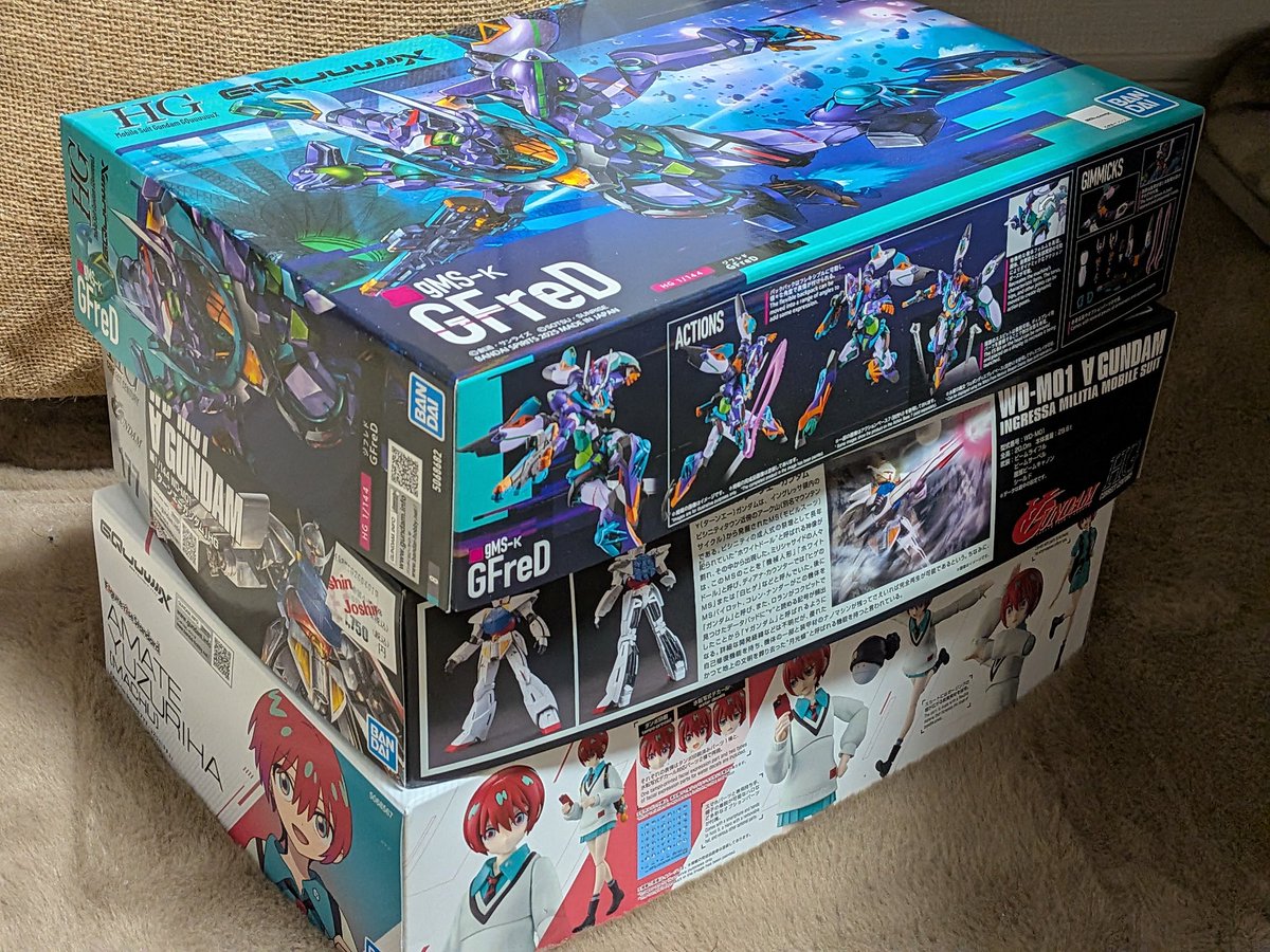 積みプラ、あと3つ