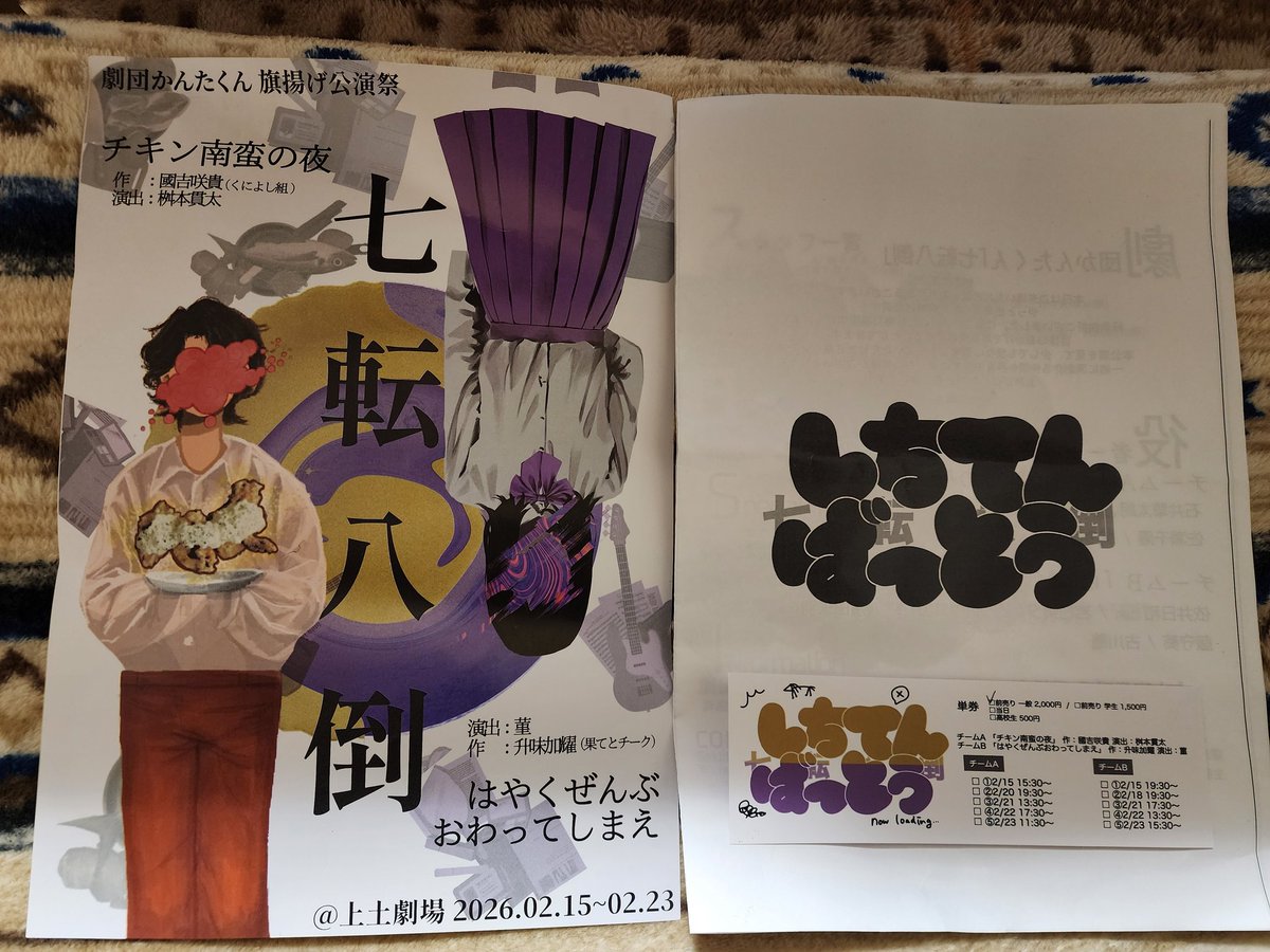 龍岬心矢(しんちゃん) tweet media