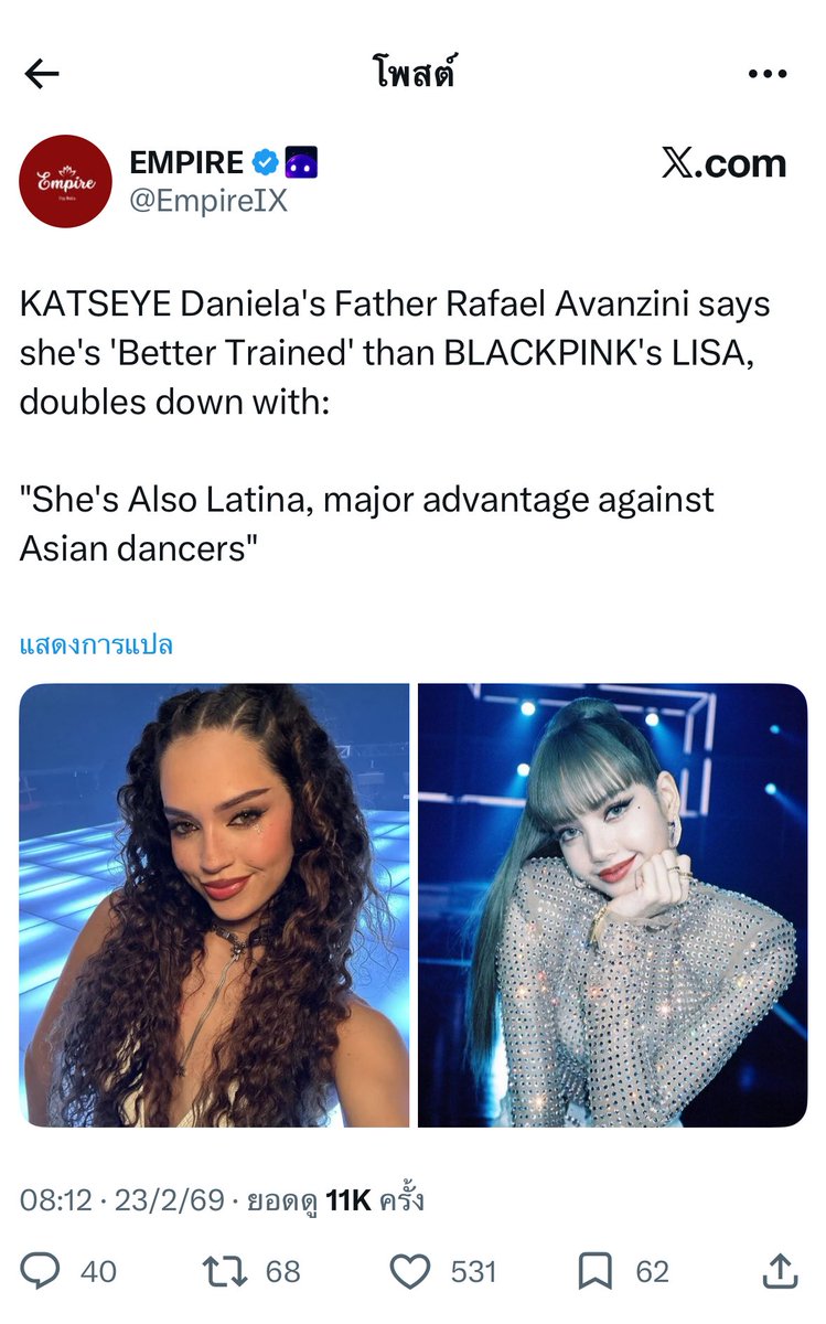 crushourliz's tweet image. บันทึกไว้ในบัญชีหนังหมาว่ามีพ่อศลปคนนึงลากลิซ่ามาเหยียดเชื้อชาติ บอกลูกสาวตัวเองเทรนด์มาดีกว่า (ทำไมไม่ดังกว่า?) เพราะเป็นสาวละติน ได้ปรียบกว่านักเต้นเอเชียและยกสะโพกบลัฟ (ดูหุ่นแม่กูด้วย) คคิดไปทางเดียวกับเบ้ามาก มั่นหน้าก็ควรให้พอดี ไม่งั้นจะเป็นตัวตลกชาวบ้าน สมเพช