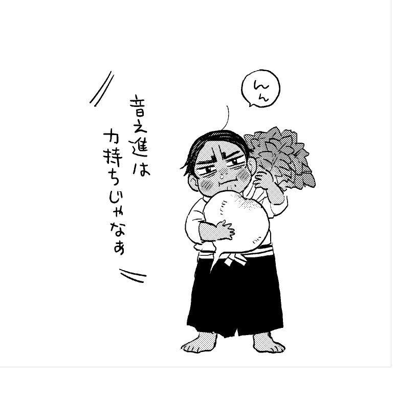 やらぬなぬかで描いたこれがけっこう気に入っている 