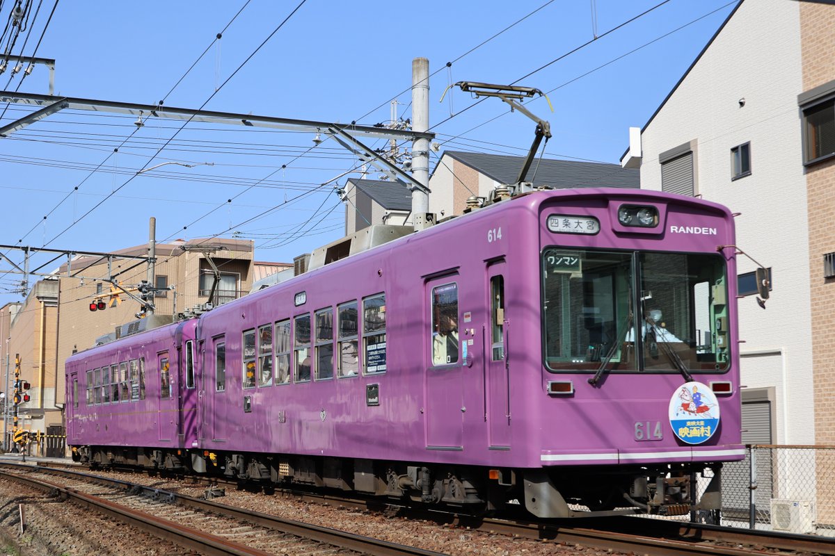 嵐電 2月23日 嵐山本線 614+501（旧番117+114） 単車スジ2本目は、元