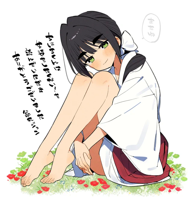 「ちはるくんは女装をしたくない!」完結!!
最後まで読んでいただきありがとうございました!皆様のおかげでちはるくんを描き切ることができました…!またどこかでお会いできたら…!

最終3巻は4月7日発売予定です🎀 