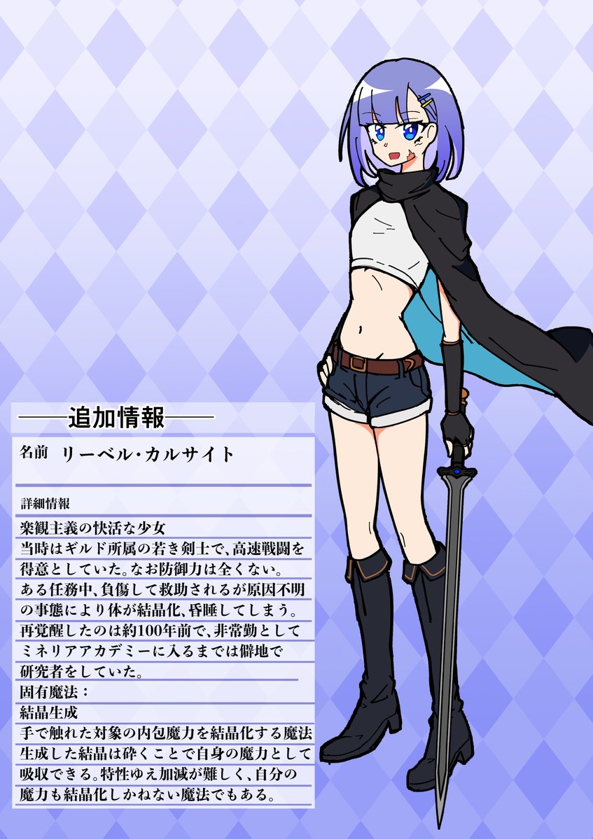 ゆくも (@yukumo1321) / Posts / X