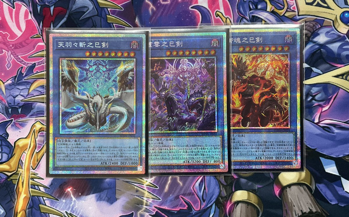 トレカ大会結果】 本日 #遊戯王OCG ランキングデュエル〈1デュエル戦