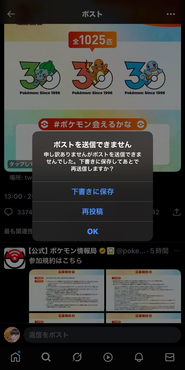 Post by ぷにぷに on X: これね