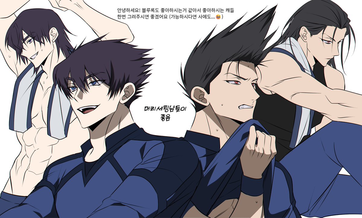 푸슝리퀘인데 사에는 나중에 그려보겟습니다..