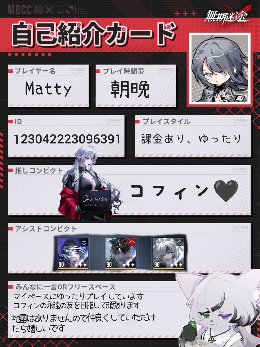 Matty tweet media