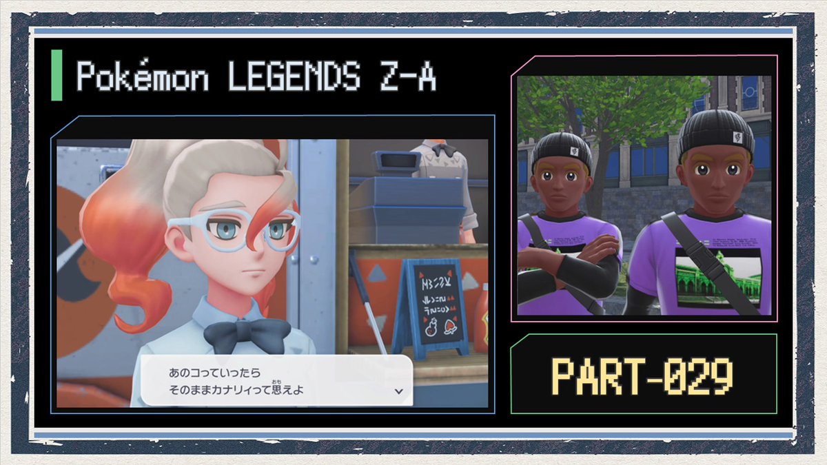 動画アップしました。 サムネに出てる人、全員名前わからん ◇ポケモン