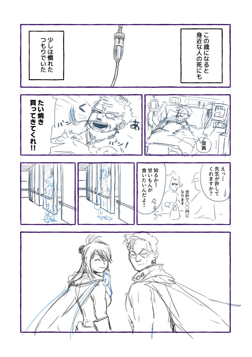 breadnsoup🍞🍲 tweet media