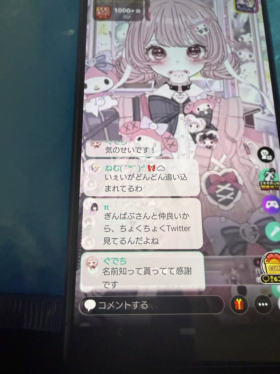 ふぇーめりあって意外と強いチームなんだ( ˙꒳​˙ )ﾌﾑﾌﾑ…