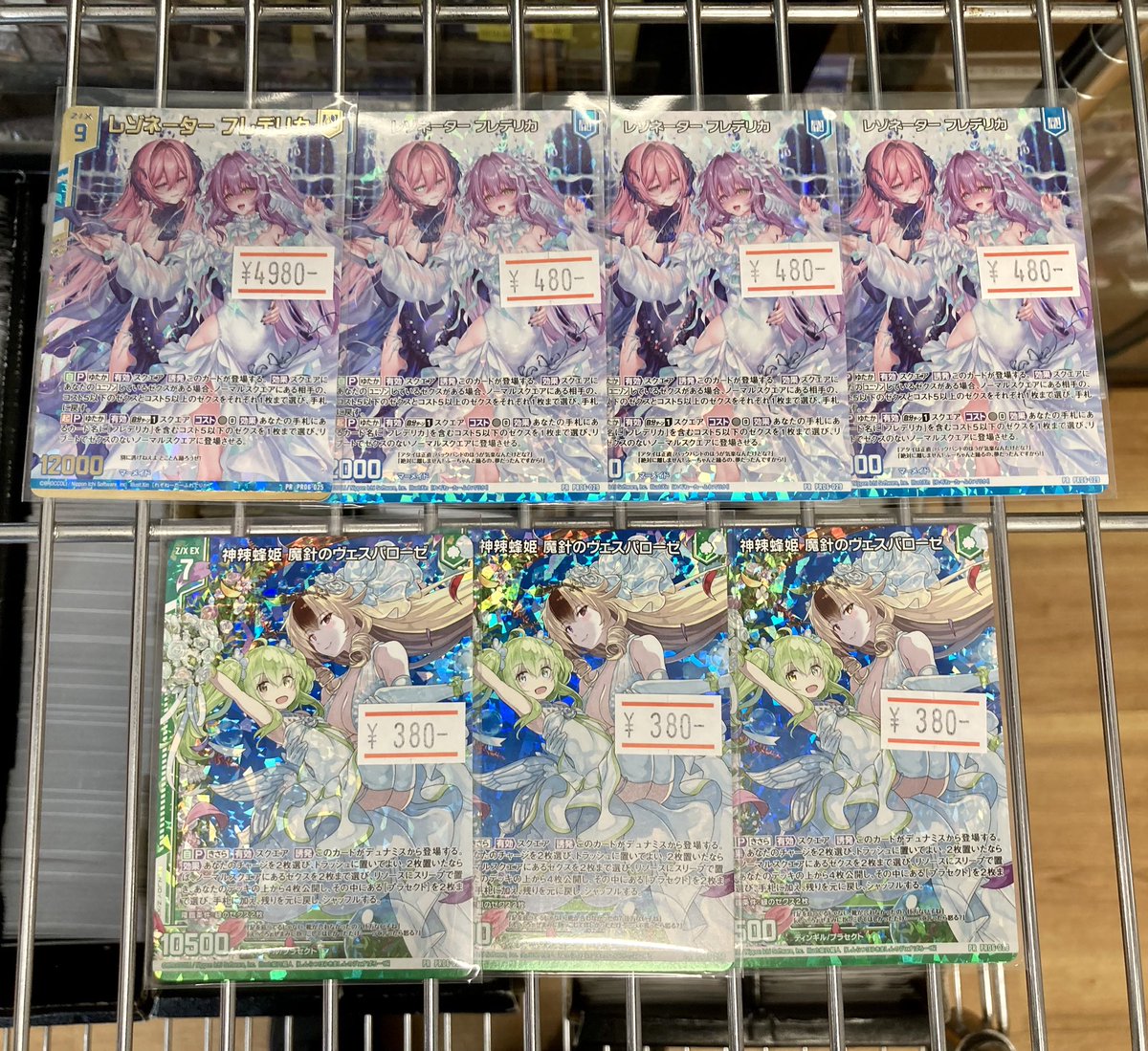 193日本橋 #ゼクス #ZX_TCG 🔥🔥🔥Z/X 入荷情報🔥🔥🔥 トレカアイテム