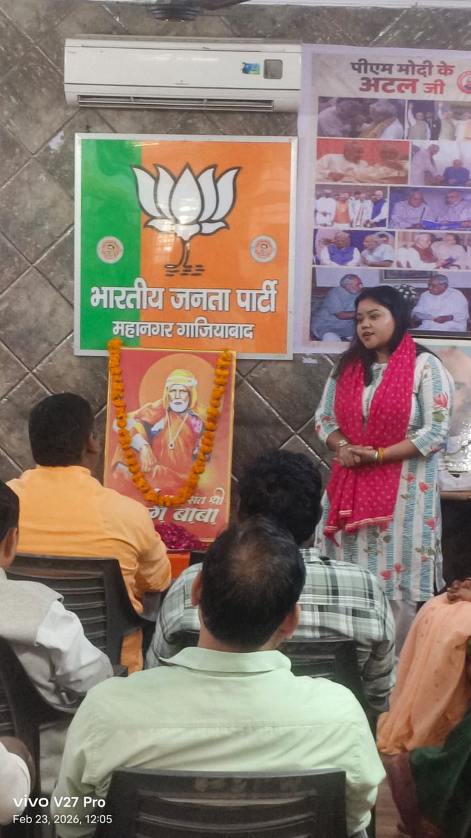 सुमन सिंह जाटव 🇮🇳 tweet media