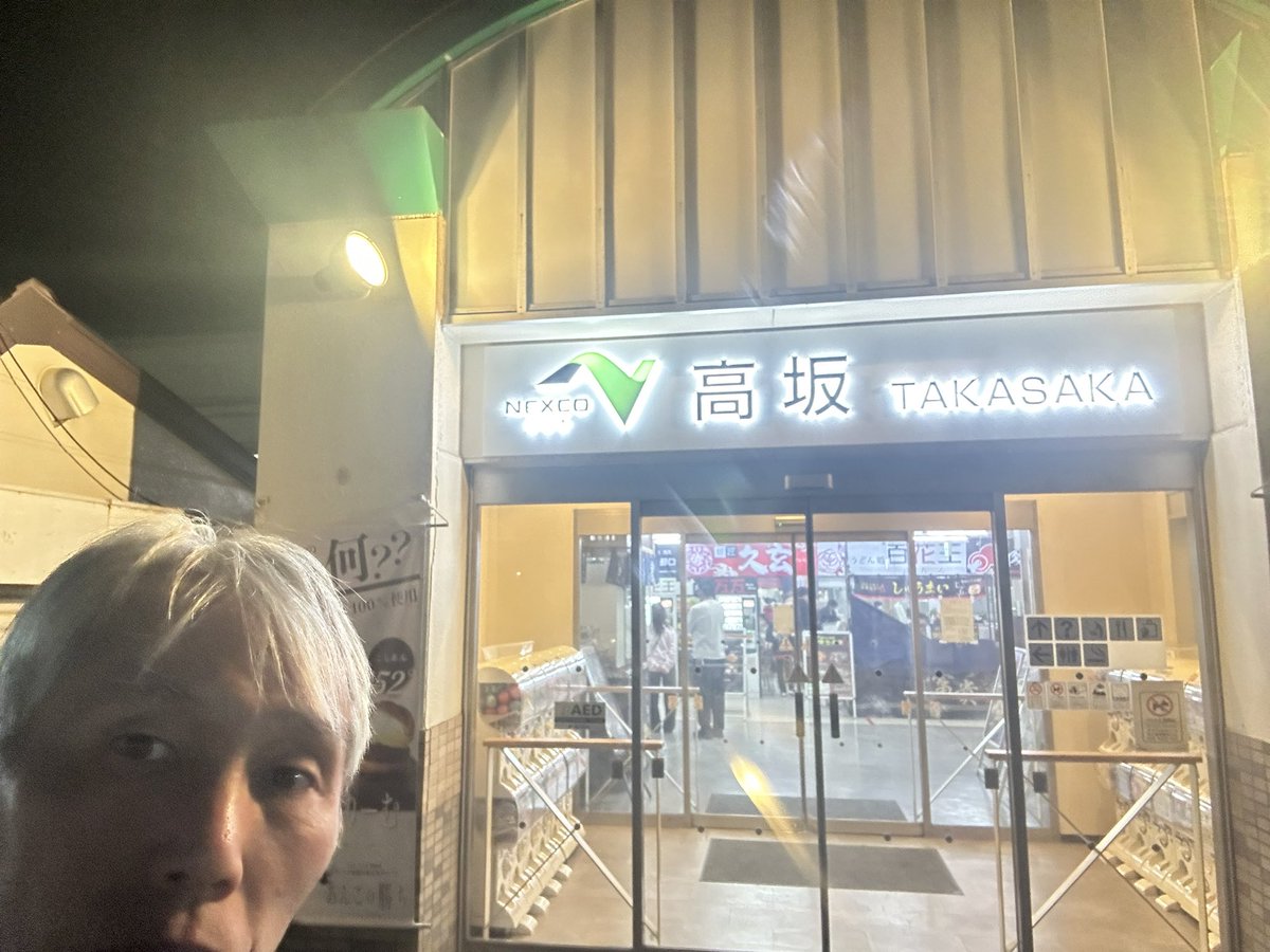 たかひ老(たかひろう)【ボードゲームコーディネーター】 tweet media