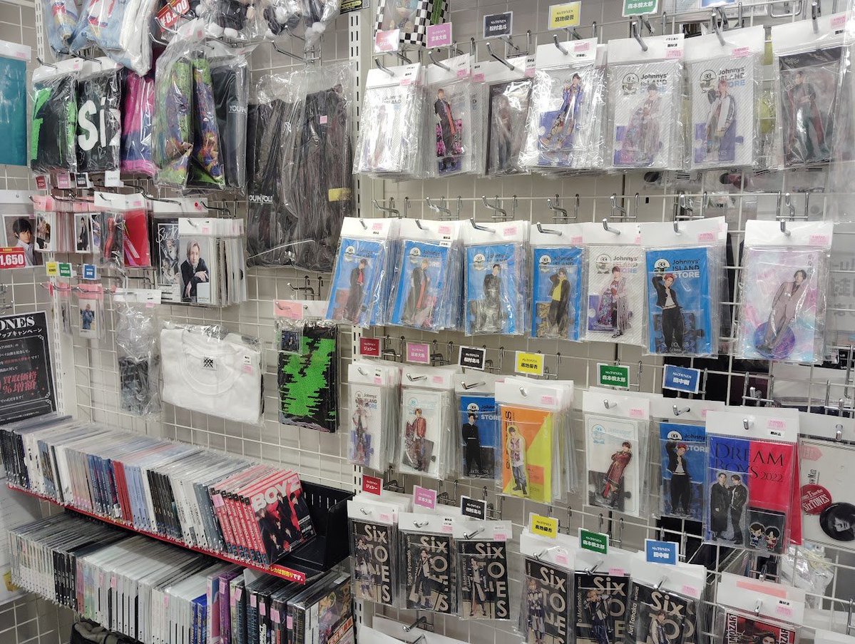 買取情報】 アイドル館で実施しておりました 「SixTONES」の買取金額10