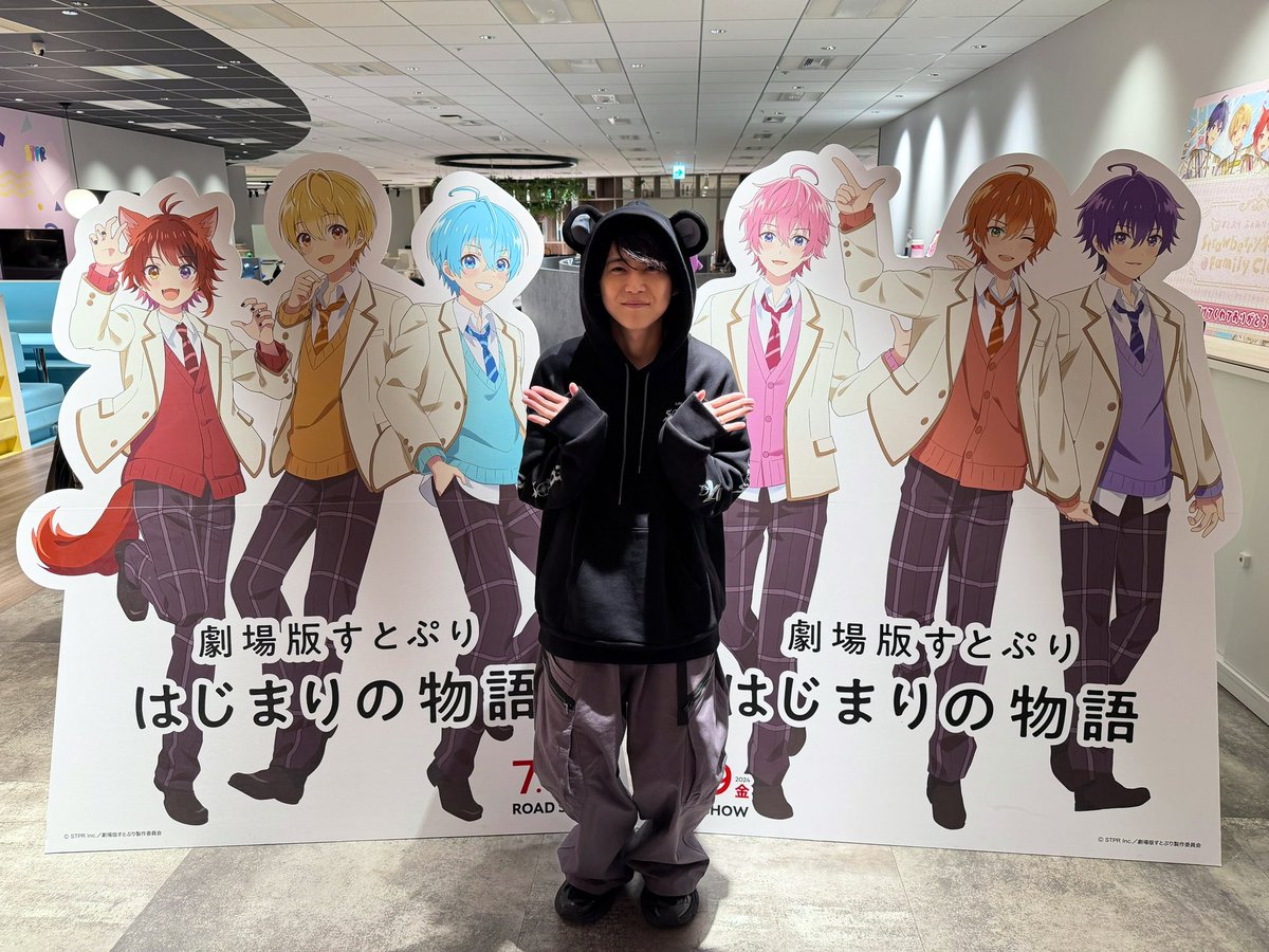 ころん@すとぷり (@Colon56N) / Posts / X