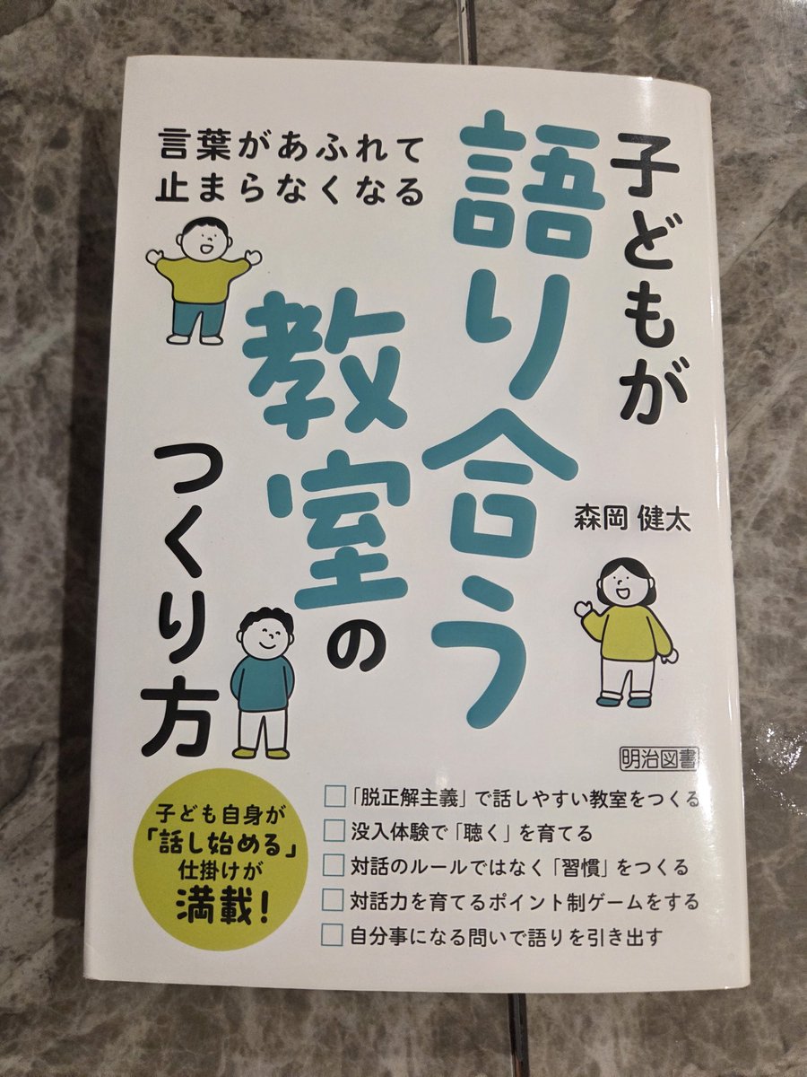 Takiguchi@スマイル (@0specialsmile0) / Posts / X