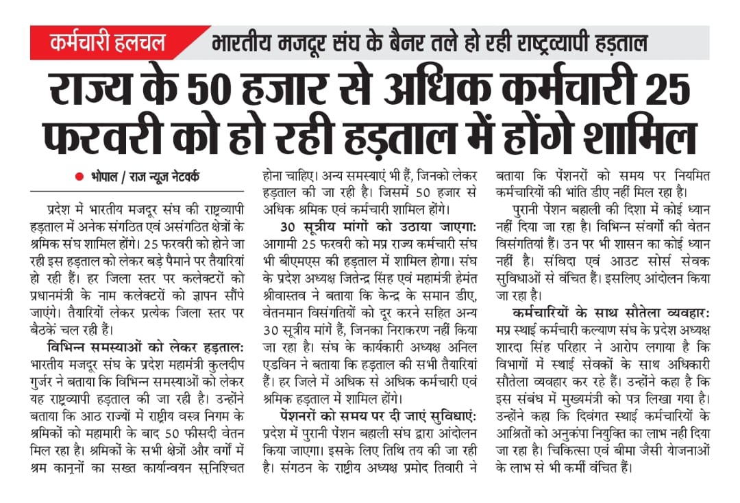 RAVINDRA PRAJAPATI tweet media