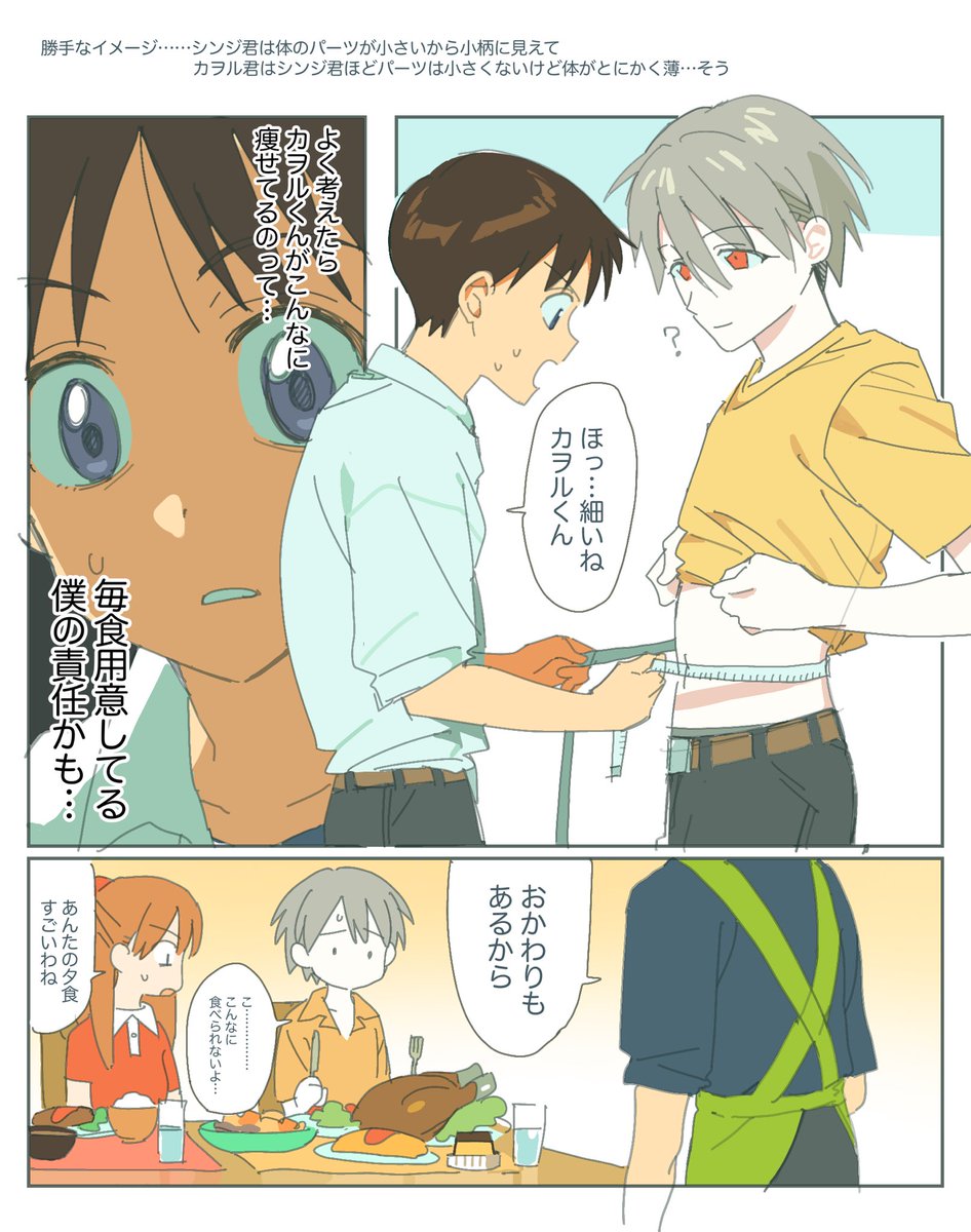 ぷにっと tweet media