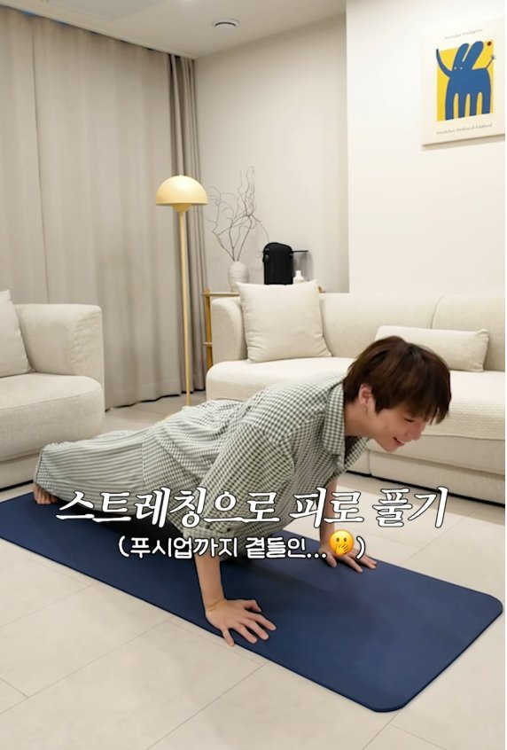 푸시업으로 피로풀기? 쿽생처음듣는 이야기..