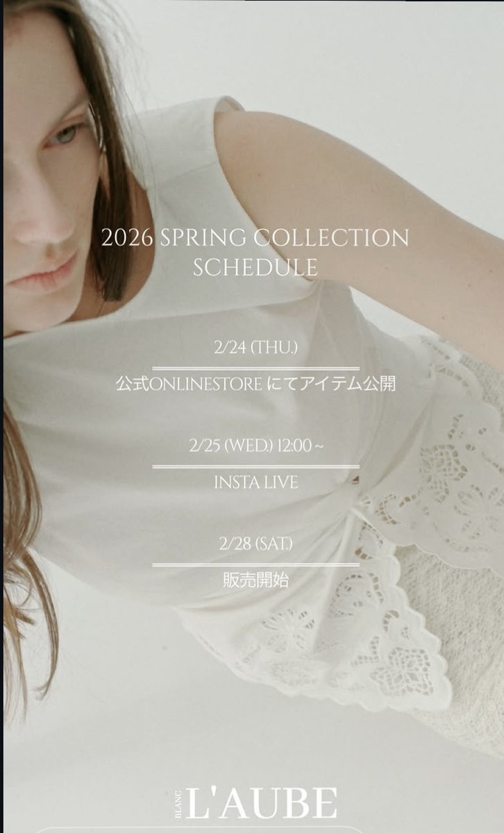 jocalis_anu's tweet photo. アイテム公開、インライ、発売全部今週みたい👀
#laubeblanc https://t.co/X8ZWnKdj7w