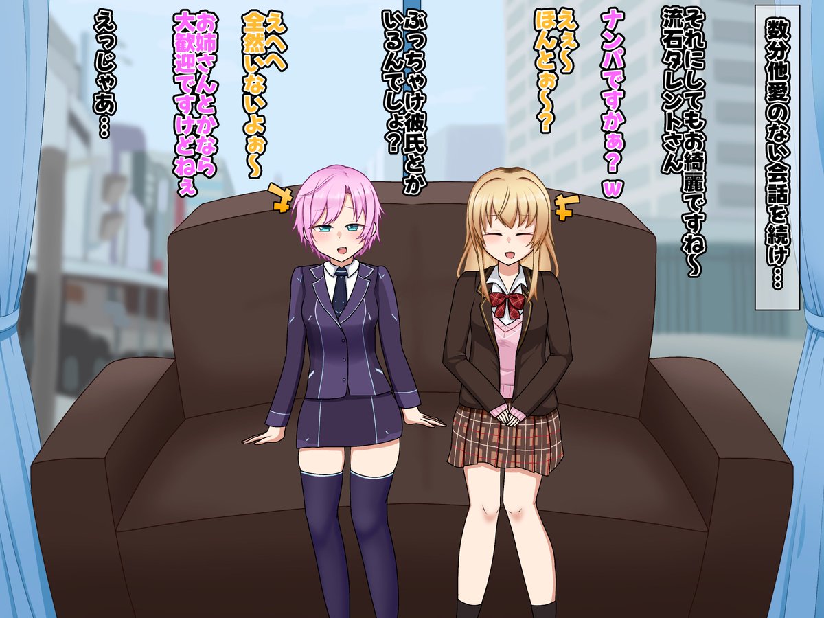 [skeb]マジックミラー号に出演したリリむぎ
yuhrr iengmg
(4/11) 