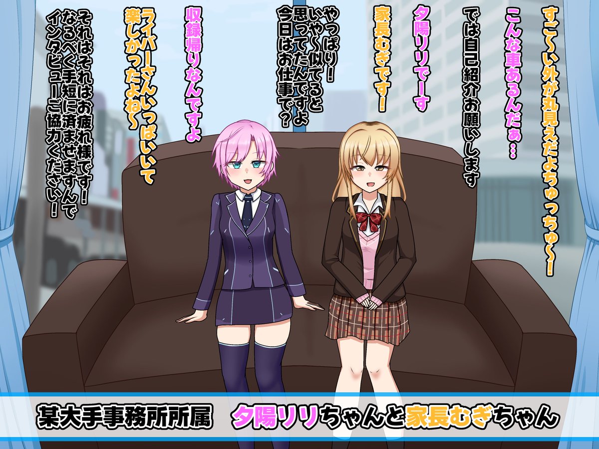 [skeb]マジックミラー号に出演したリリむぎ
yuhrr iengmg
(4/11) 