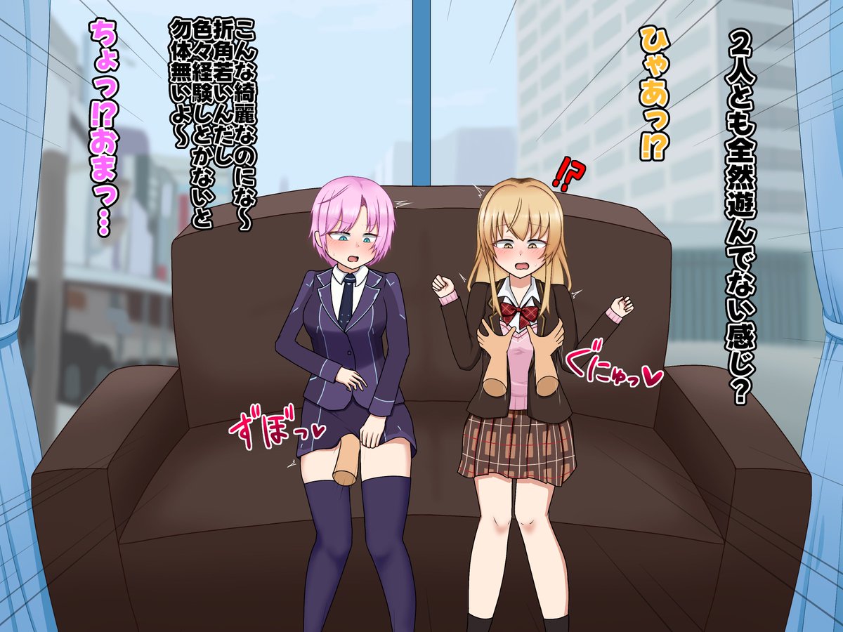 [skeb]マジックミラー号に出演したリリむぎ
yuhrr iengmg
(4/11) 