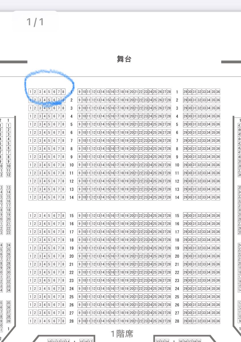 ファンイニョプ ファンミーティング🇯🇵 2026 Holding In You 260221

1階の客降り最初ステージ降りてすぐ当たりの動画持っている方いましたらいただきたいです😭😭 

急に始まって📱の準備が足りず、、
スクリーンでも近くにいた方でも😭🙇🏻‍♀️՞

こちらも2、3、1階の動画撮れてますので交換でも大丈夫です