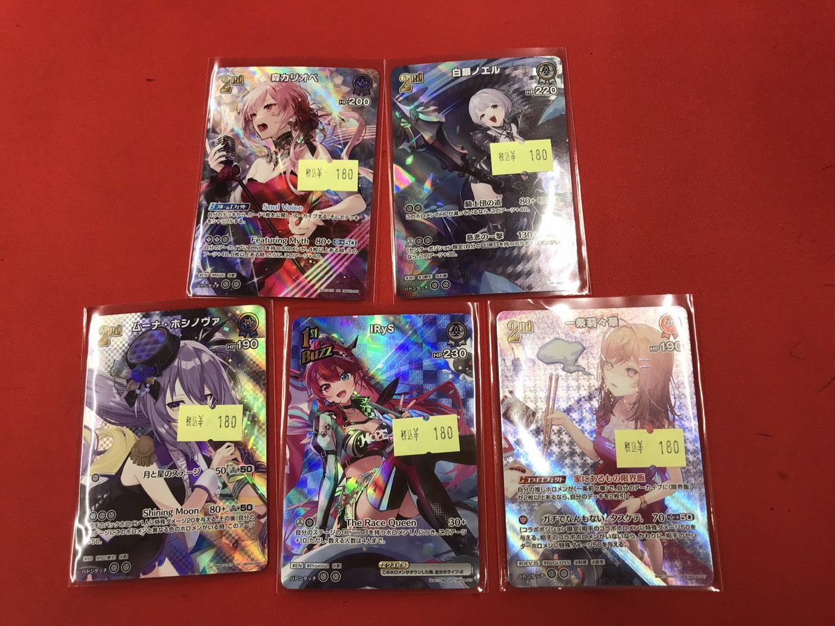 フルコンプPLAYERS CENTER八王子本店 (@fc_hachioji) / Posts / X