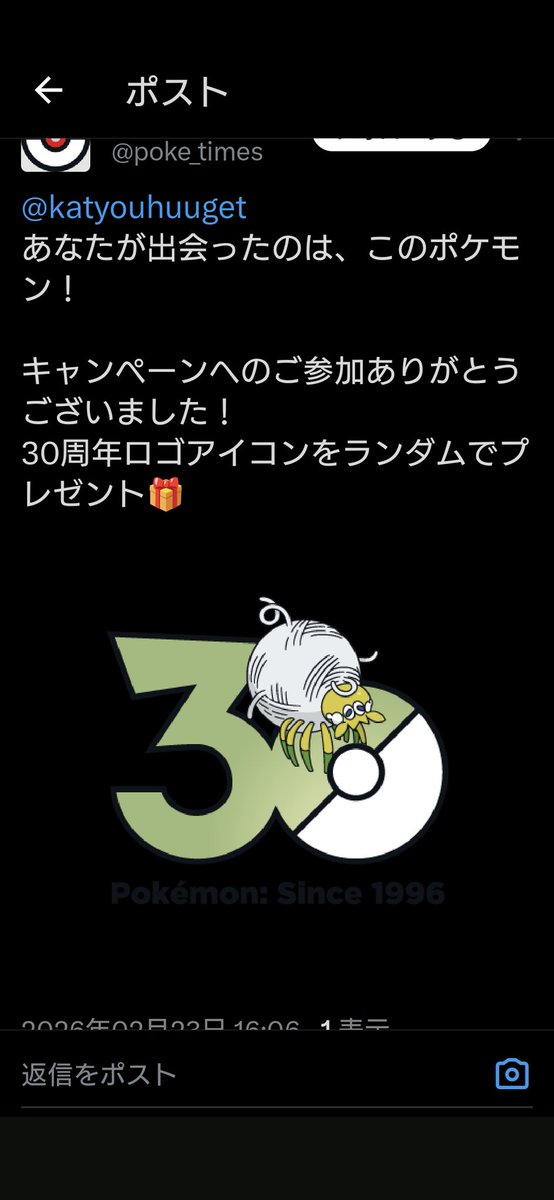 タマンチュラ可愛いな