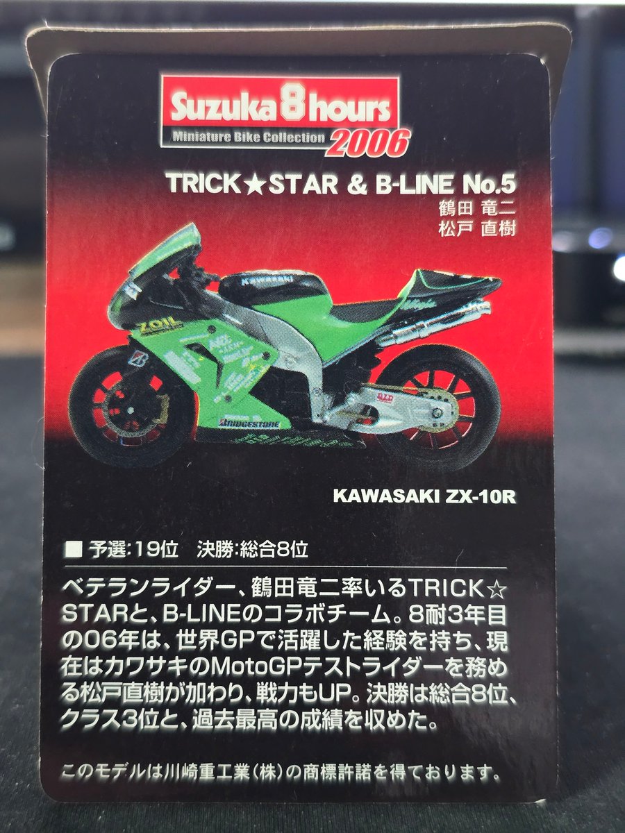 こしむぎ🏍 (@koshimugi) / Posts / X