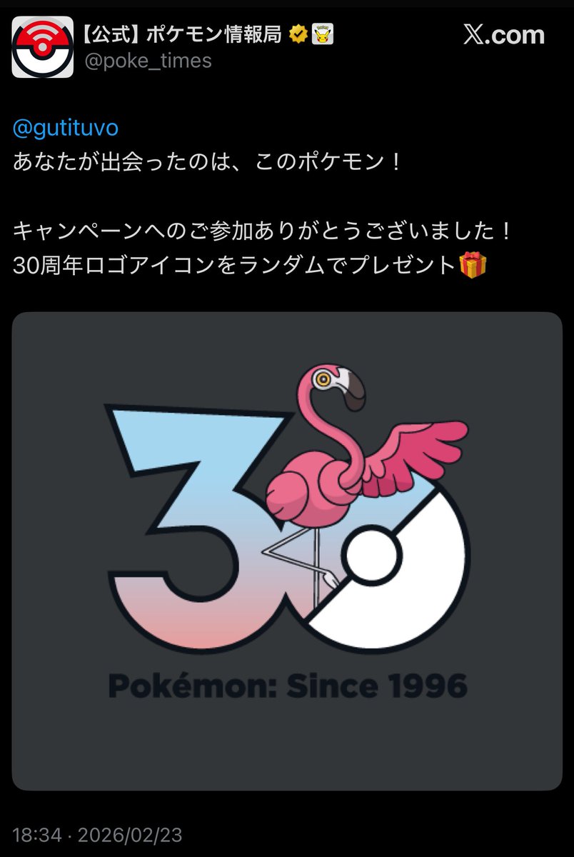 ぐちつぼ (@gutituvo) / Posts / X