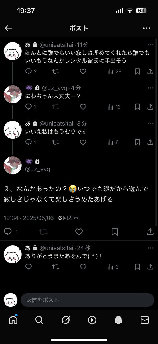 もずく tweet media