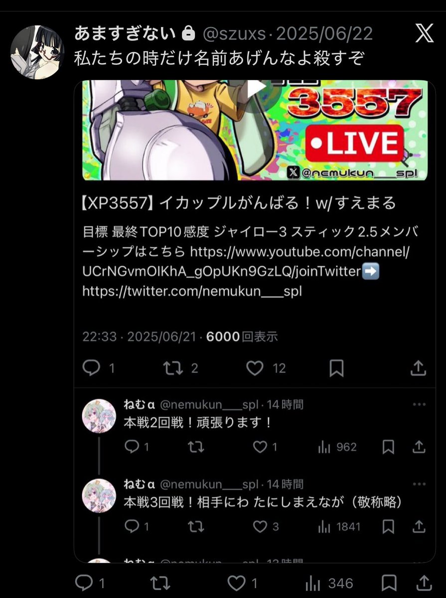 もずく tweet media
