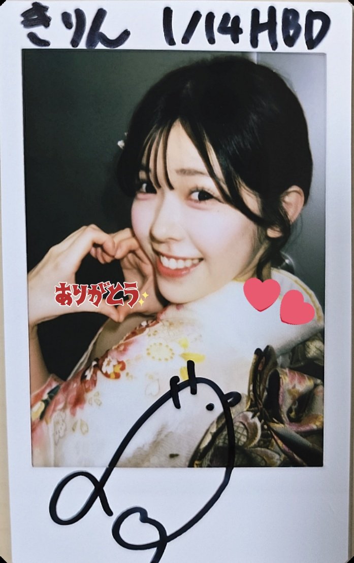 きりん1961 (@pickit12) / Posts / X