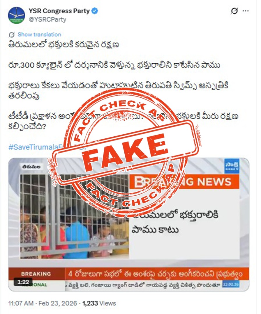 FactCheck.AP.Gov.in tweet media