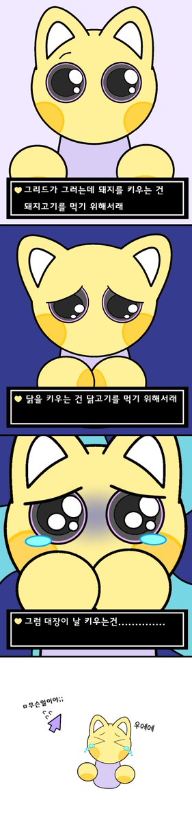 ㅋㅅㅋꉂꉂ(ᵔᗜᵔ*) tweet media