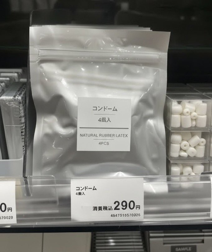 無印のこれ使った事ある人いますか？