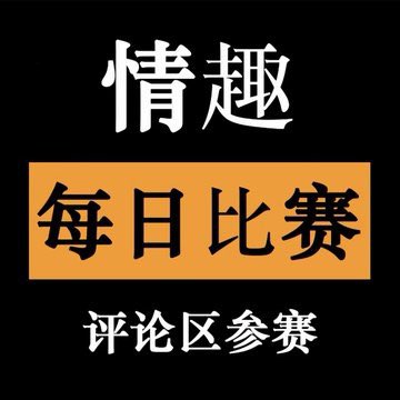 隔壁你王叔 tweet media