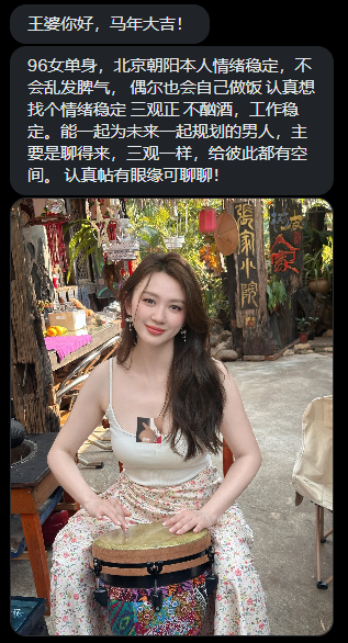 王婆搭桥 tweet media