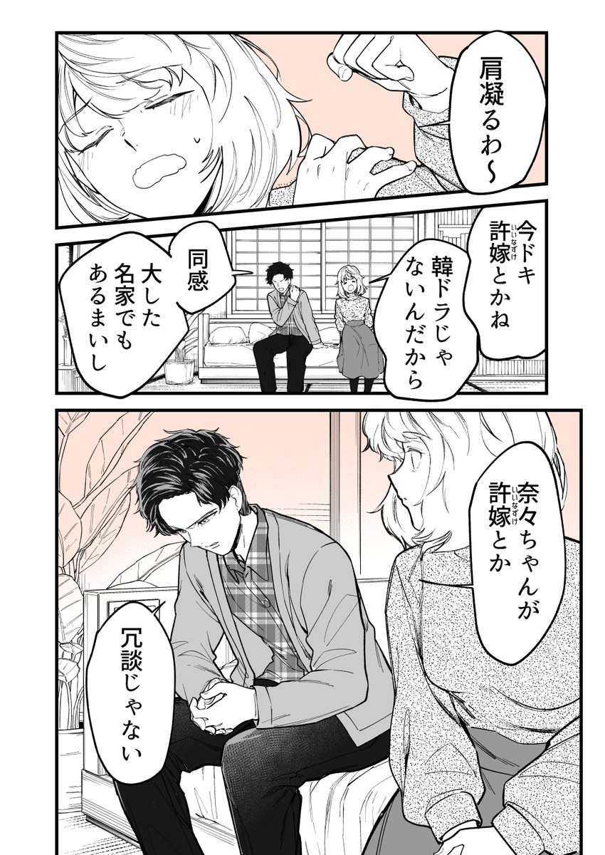 (2/4) 