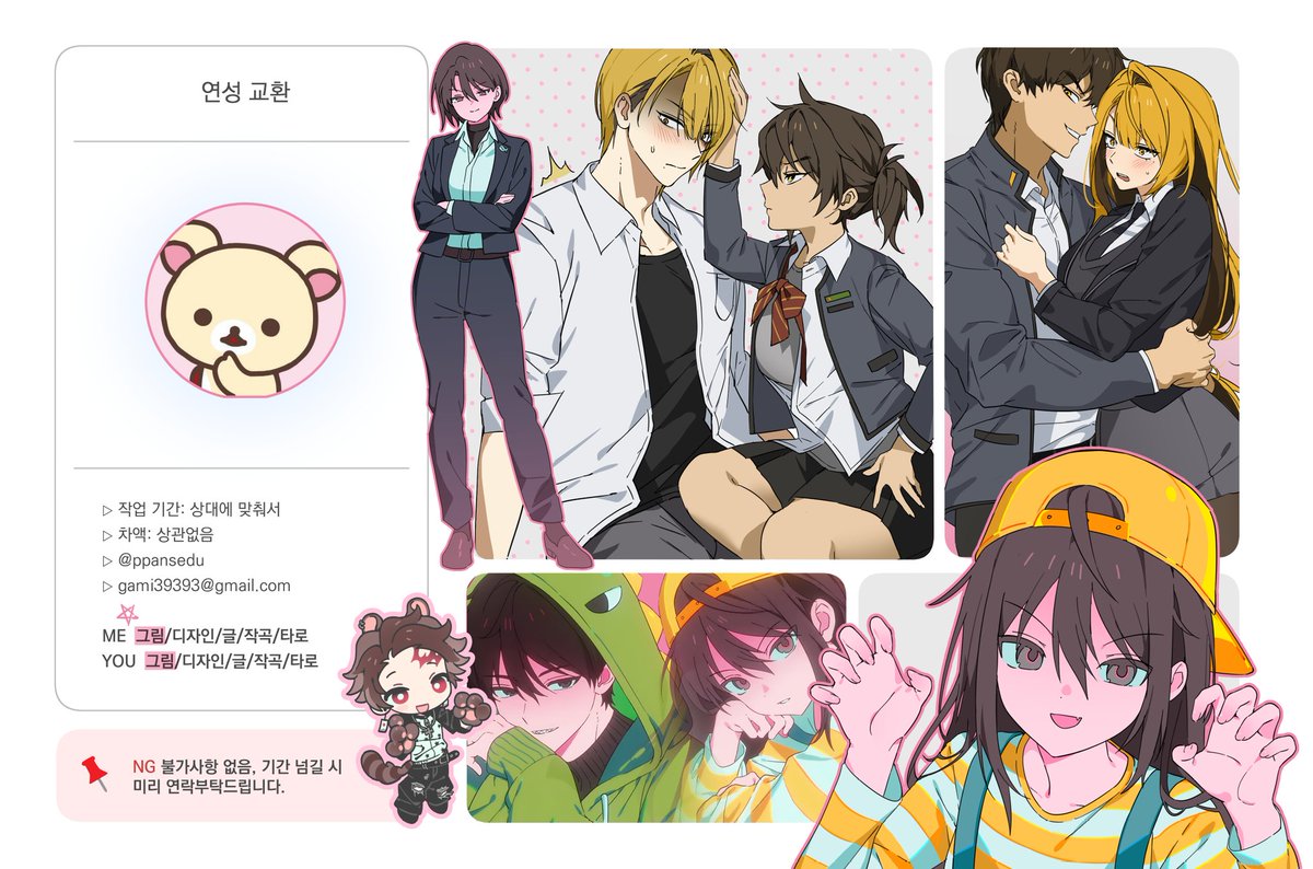 동동이 tweet media