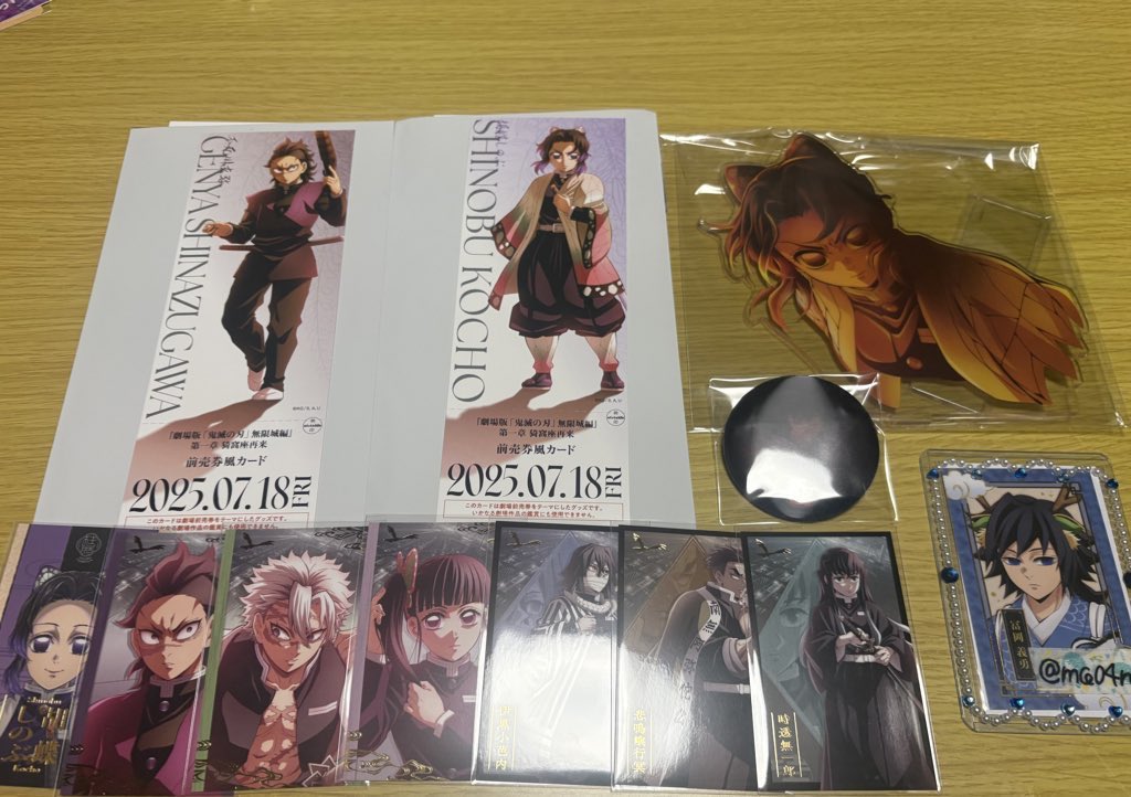 交換】鬼滅の刃 劇場版グッズ ランダムチケット風カード ランダム