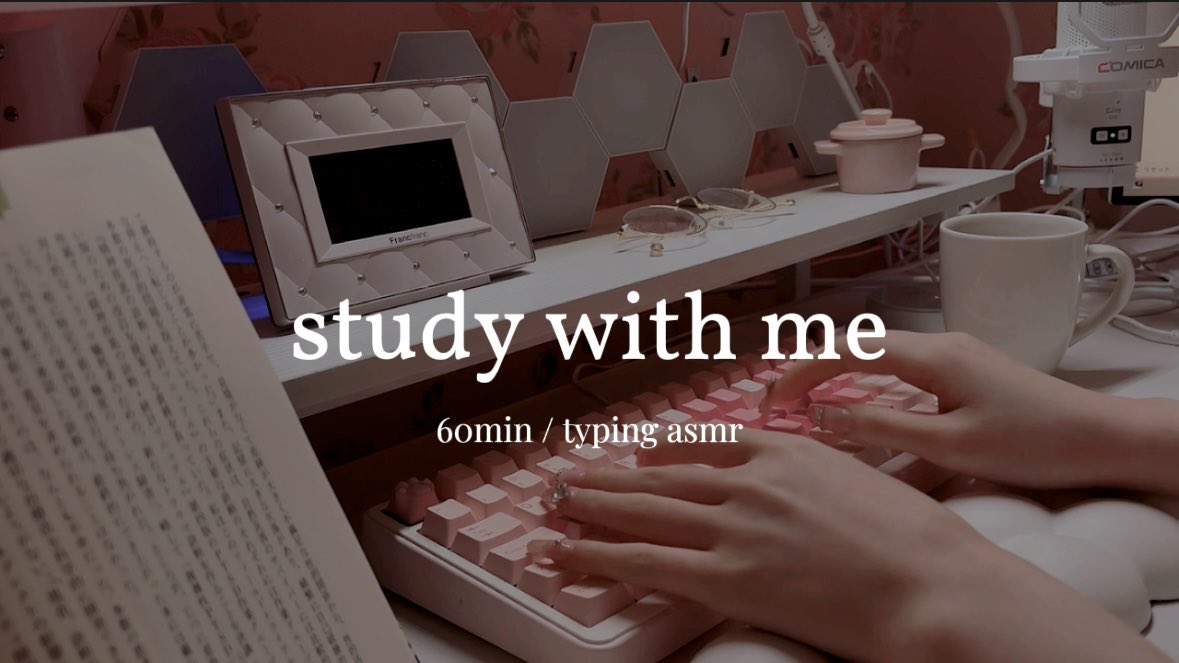 study with me ໒꒱