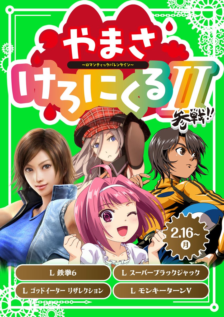 ちかにゃん@アニスロBASE (@chikanyan__moe) / Posts / X