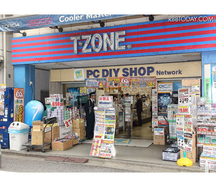 ここでcheetah買ったな…