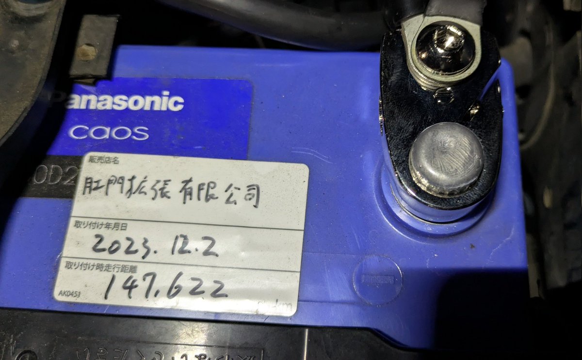 シューマイ (@_Shumai_) / Posts / X